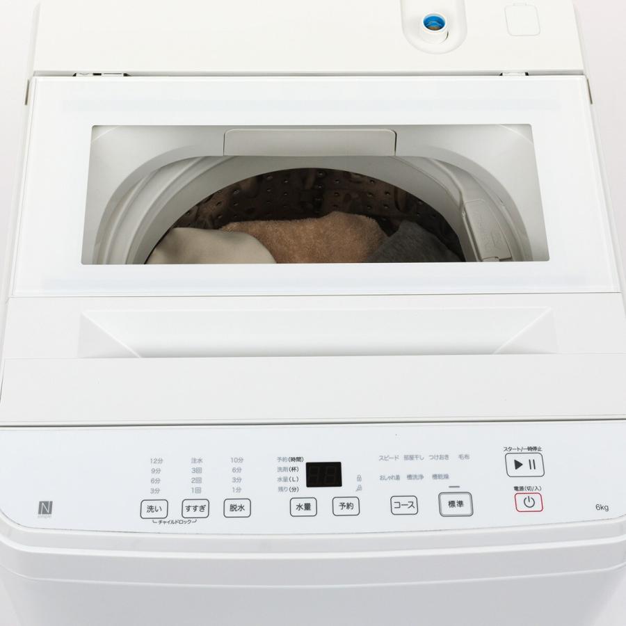 ニトリ（NITORI） 6kg全自動洗濯機(NT60T1 ホワイト) ニトリ期間限定
