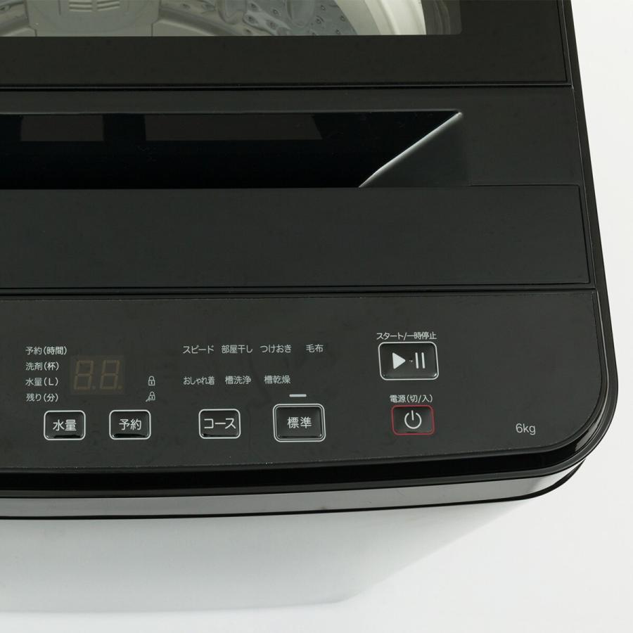 ニトリ（NITORI） 6kg全自動洗濯機(NT60T1 ブラック) ニトリ期間限定