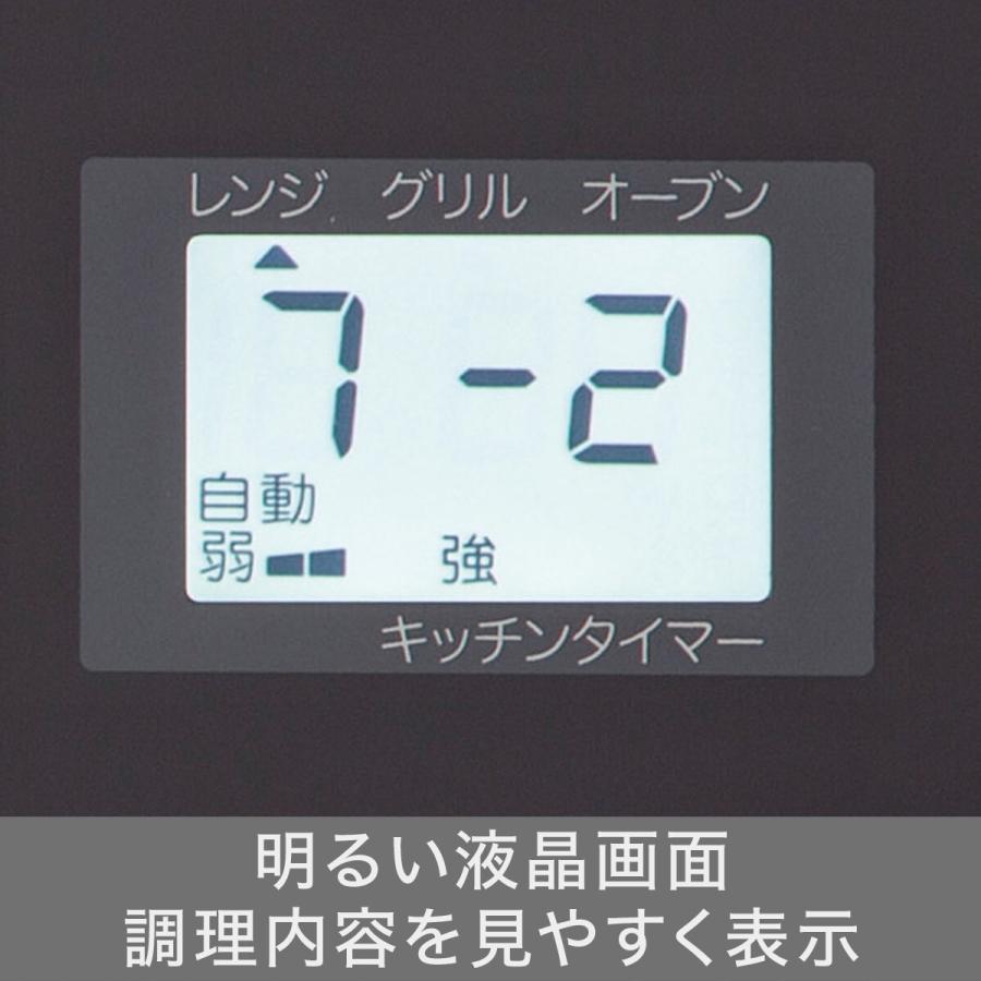 ニトリ（NITORI） フラットオーブンレンジ 16L (BK2C04 ブラック