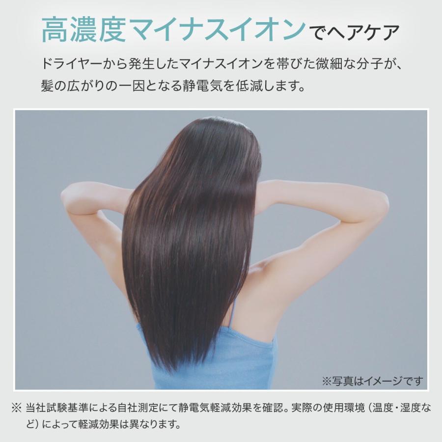 ニトリ（NITORI） 高濃度マイナスイオンヘアドライヤー (ダークグレー