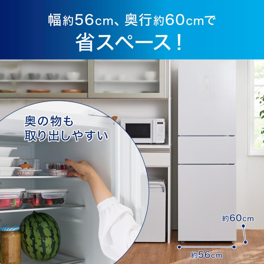 ニトリ（NITORI） 271L 3ドアファン式 まんなか切替冷蔵庫 (ホワイト