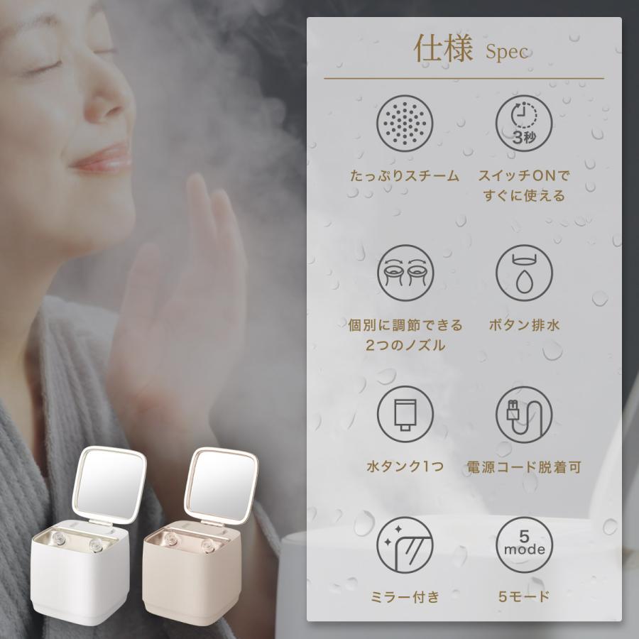 ニトリ（NITORI） 6分で速潤できるフェイススチーマー(NK251 モカ