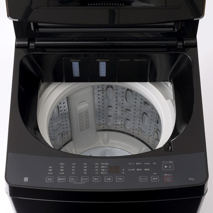 ニトリ（NITORI） 8kg洗剤自動投入洗濯機(NT80S1 ブラック)(リサイクル