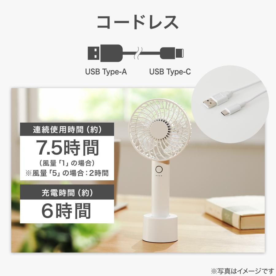 ニトリ（NITORI） 充電式ハンディファン (HF317NG-WH) : ニトリ Yahoo