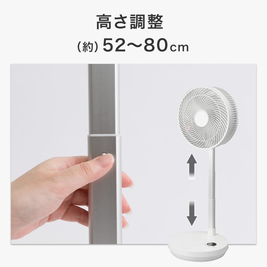 ニトリ（NITORI） DCタイプ コードレスコンパクト収納扇風機 (25cm