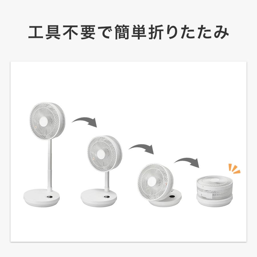 ニトリ（NITORI） DCタイプ コードレスコンパクト収納扇風機 (25cm