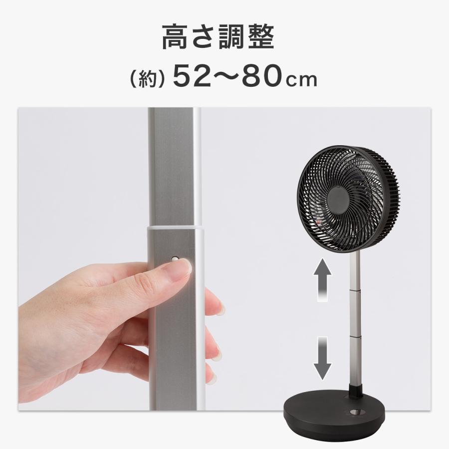 ニトリ（NITORI） DCタイプ コードレスコンパクト収納扇風機 (25cm