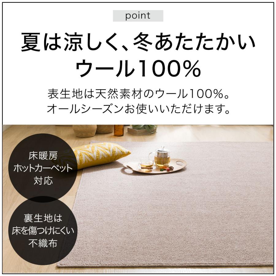 ニトリ（NITORI） ウールカーペット(MC02 BR 8J) : ニトリ Yahoo!店