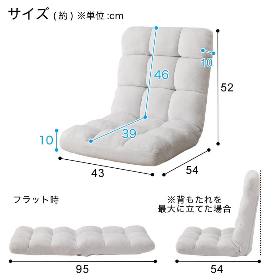 ニトリ（NITORI） コンパクト座椅子 マルプ(LC-A08MP GY) ニトリ期間