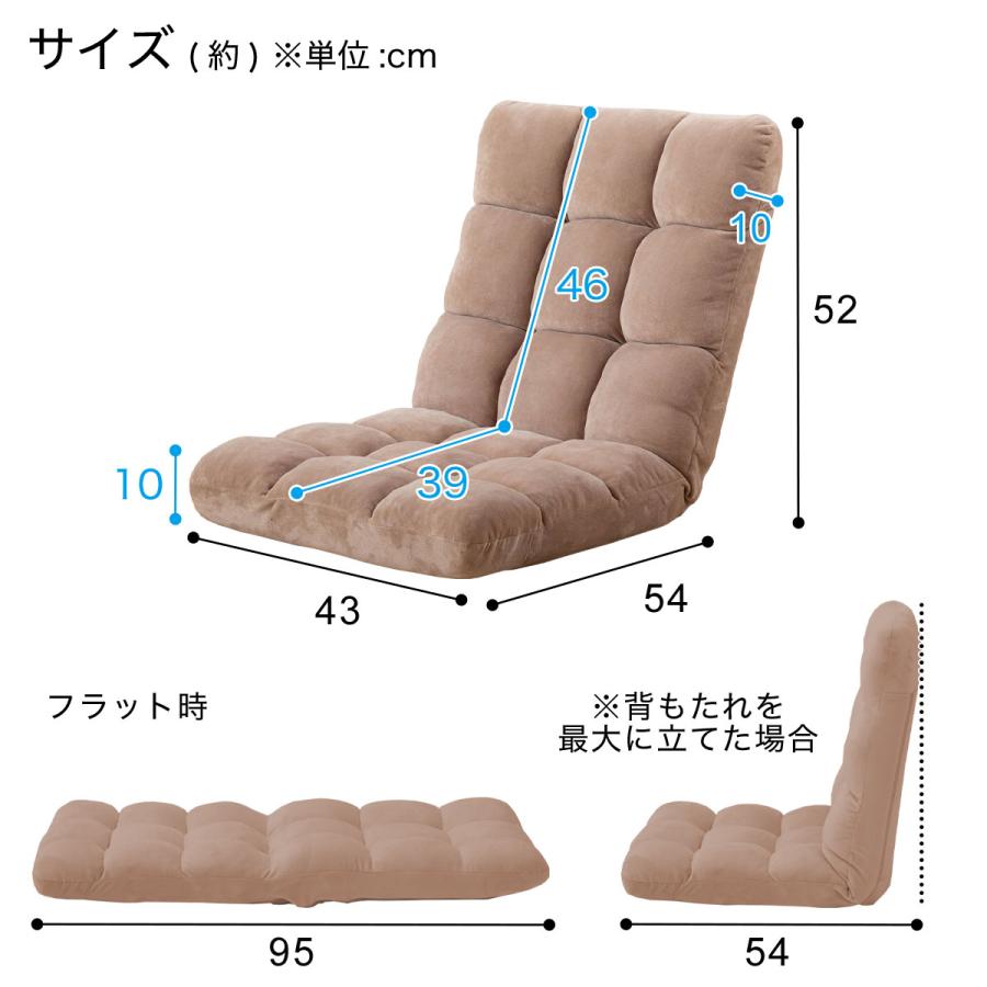 ニトリ（NITORI） コンパクト座椅子 マルプ(LC-A08MP BR) ニトリ期間