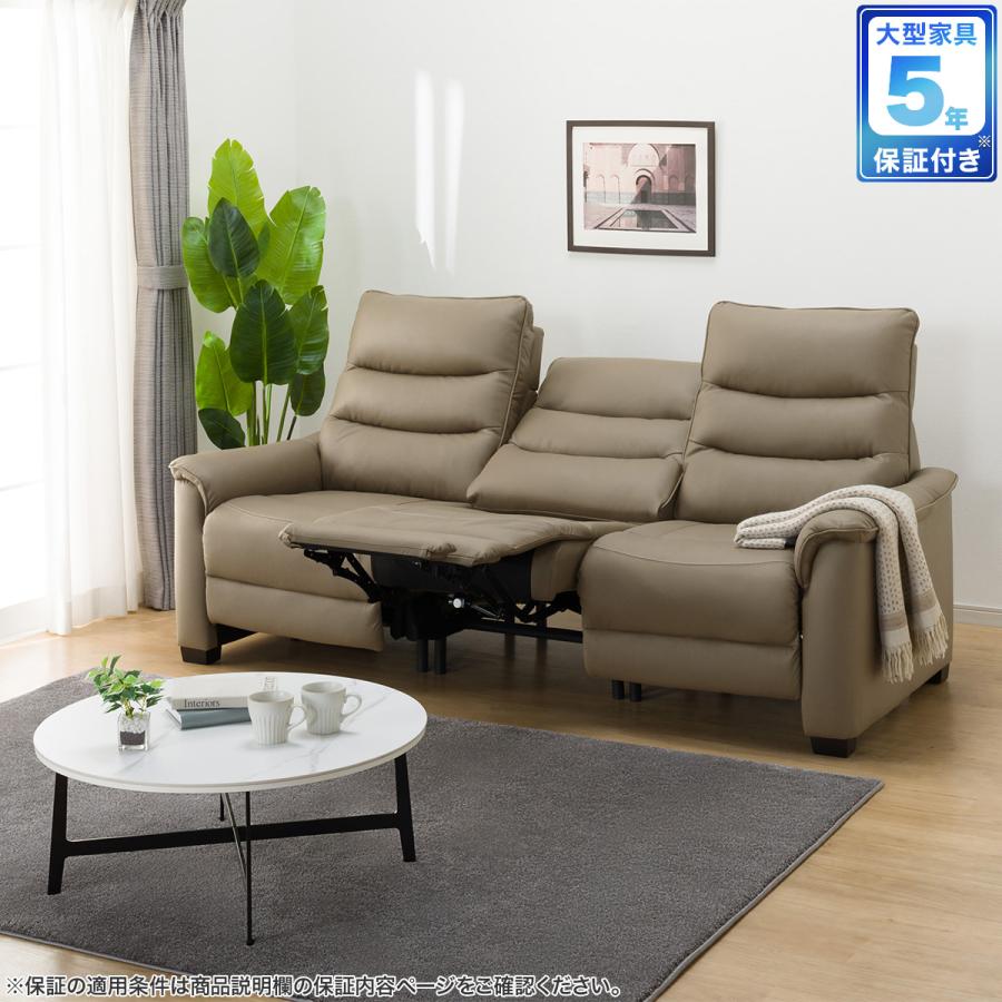 ニトリ（NITORI） 3人掛け全シート電動リクライニングソファ(Nビリーバ