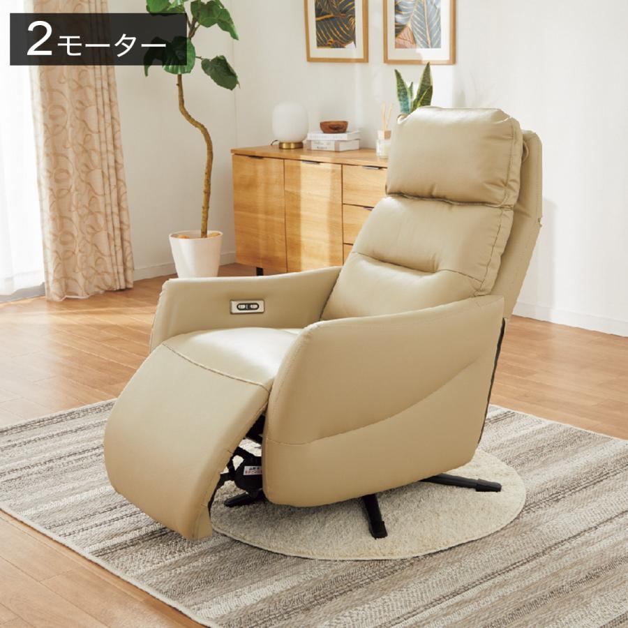 ニトリ（NITORI） 電動リクライニングパーソナルチェア(LE01-3 2