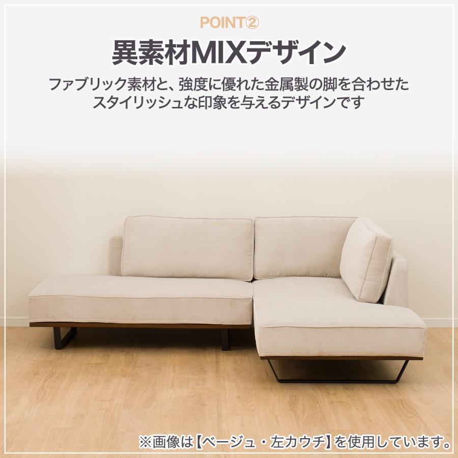 ニトリ（NITORI） 布張りカウチソファセット(VS04C RC BE) : ニトリ