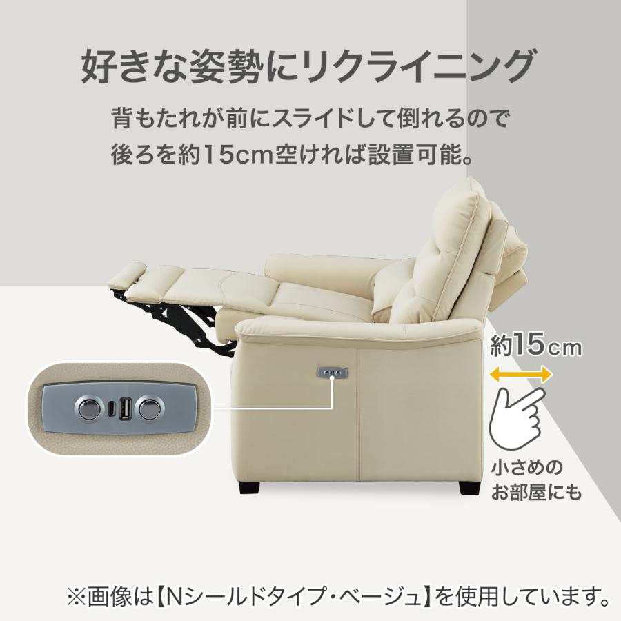 ニトリ（NITORI） 2人掛け電動リクライニングソファ(Nビリーバ3 革 BR