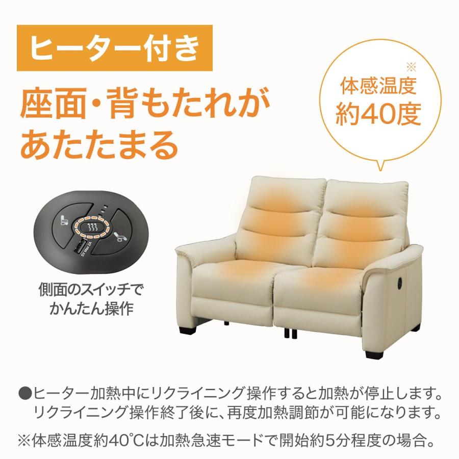 ニトリ（NITORI） 布張り2人掛け電動リクライニングソファ(Nビリーバ3