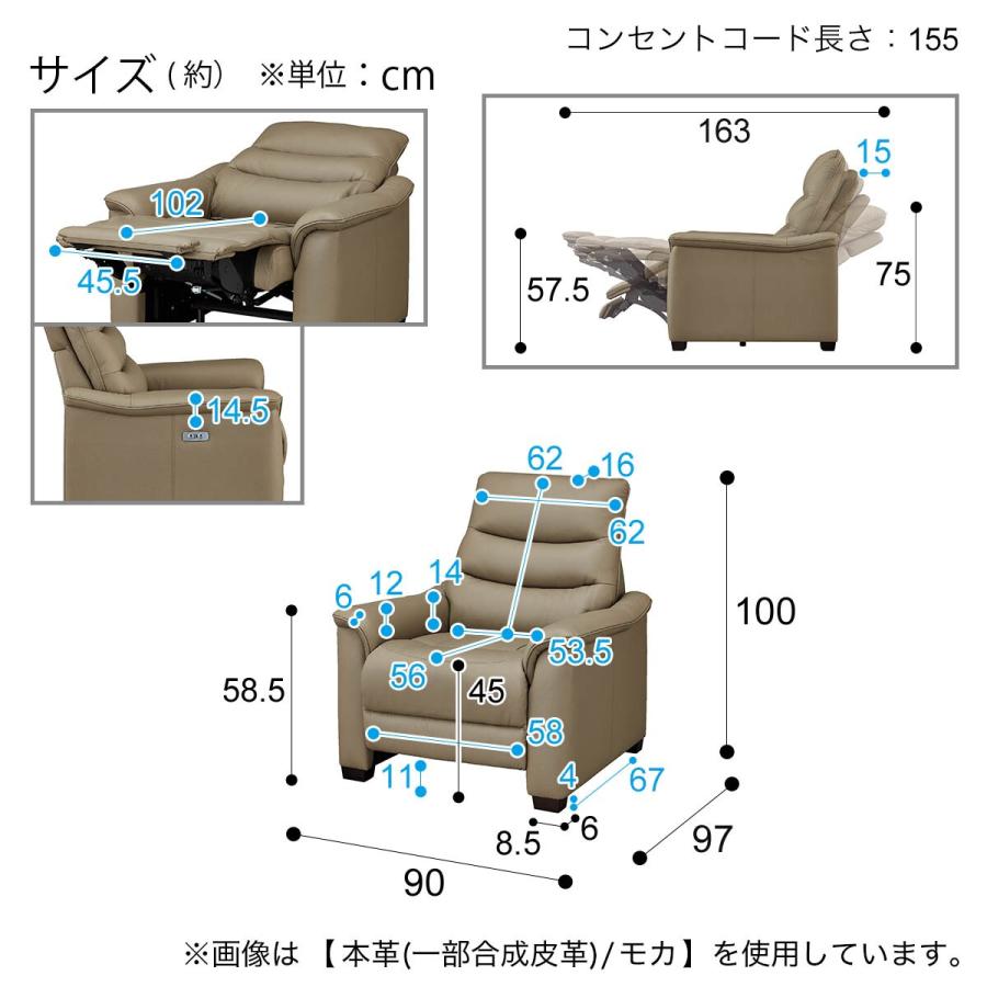ニトリ（NITORI） 1人用電動リクライニング布張りソファ(Nビリーバ3