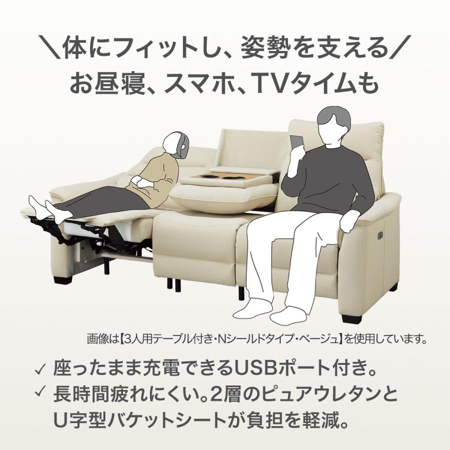 ニトリ（NITORI） 1人用電動リクライニング布張りソファ(Nビリーバ3