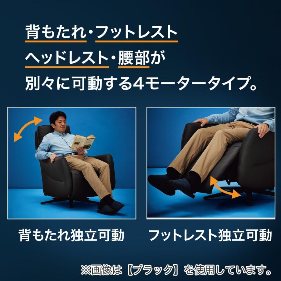ニトリ（NITORI） 電動リクライニングパーソナルチェア(LE01-3 4