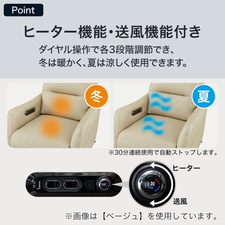 ニトリ（NITORI） 電動リクライニングパーソナルチェアテーブルセット