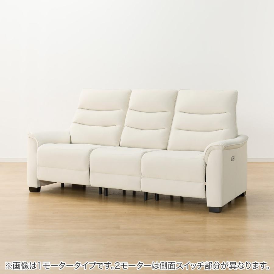 ニトリ（NITORI） 2モーター 傷・汚れに強い合成皮革 3人掛けテーブル