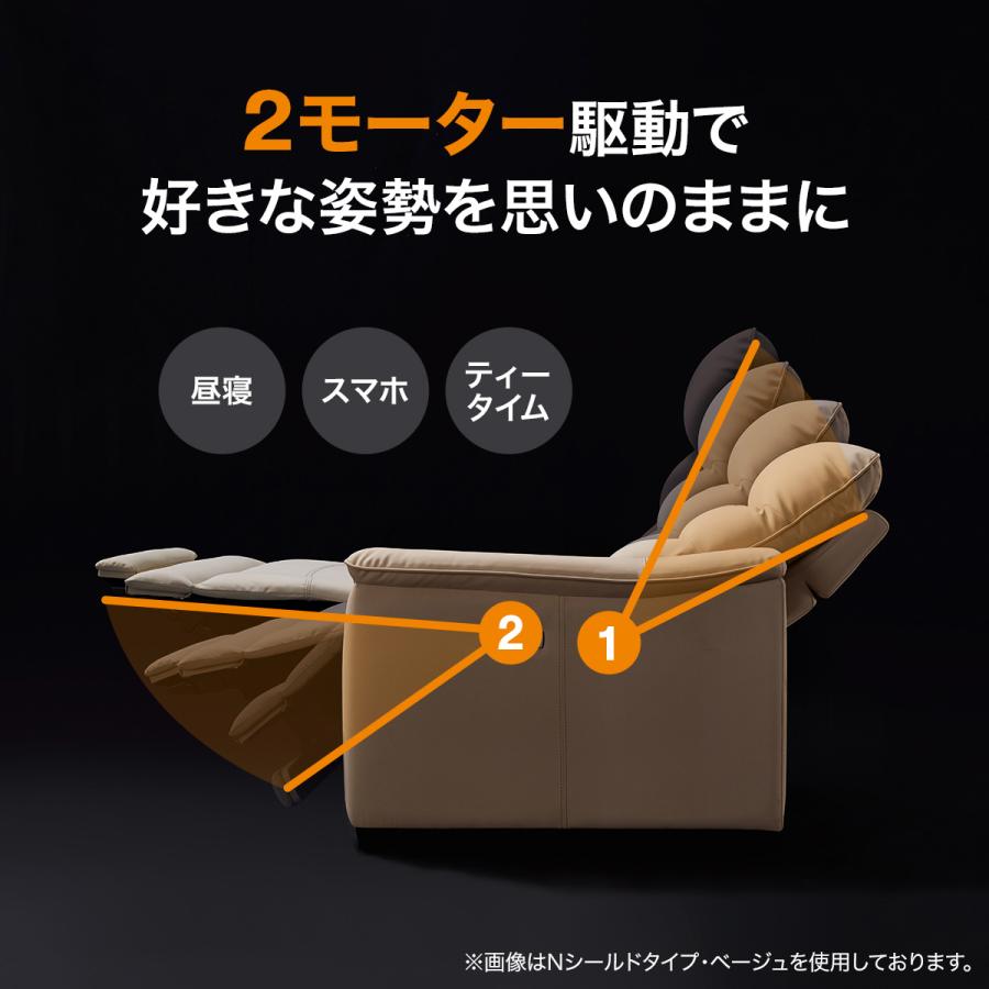 ニトリ（NITORI） 2モーター 1人掛け電動リクライニングソファ(N