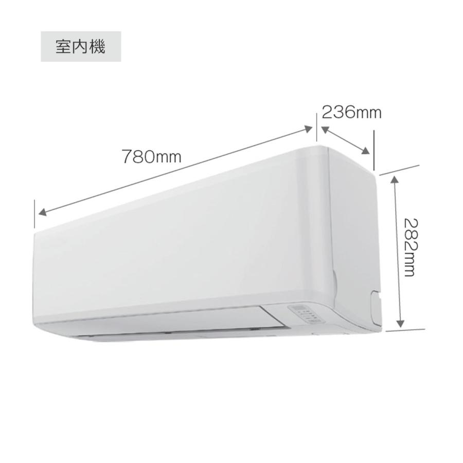 ニトリ（NITORI） エアコン 10畳用 (NH-28H)(標準取付工事無し