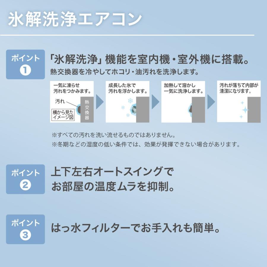 ニトリ（NITORI） エアコン 14畳用 (NH-40H2)(標準取付工事無し) 5年