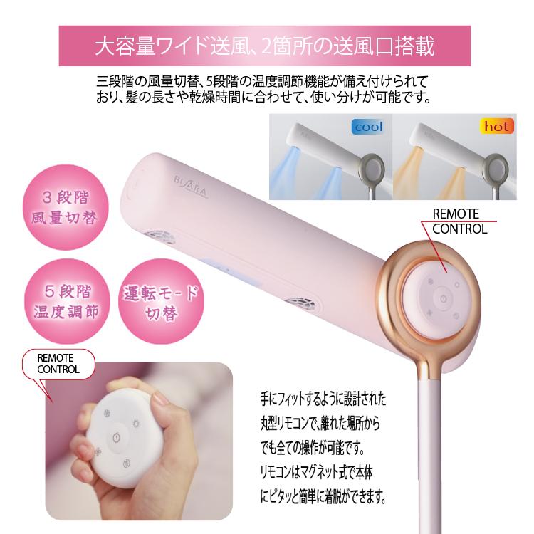 QS151 BISARA ハンズフリースタンドヘアドライヤー quads QUADS