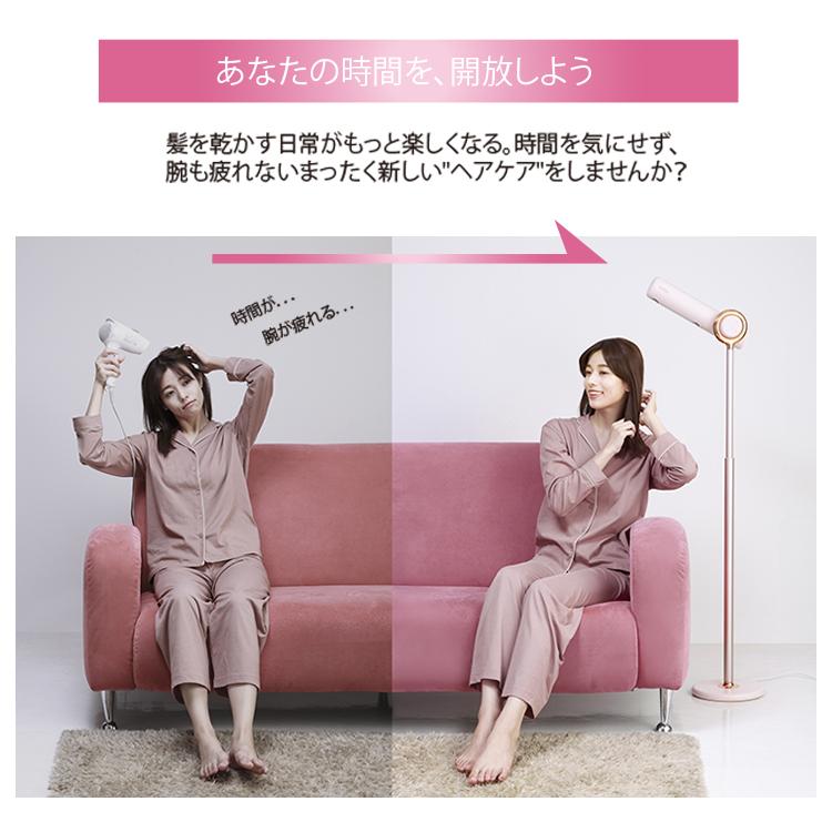 QS151 BISARA ハンズフリースタンドヘアドライヤー quads QUADS