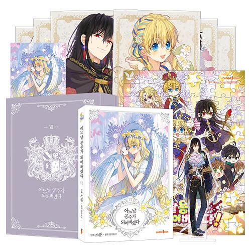 最終在庫：外箱にやや不良あり【超豪華限定版】韓国語 まんが 『ある日