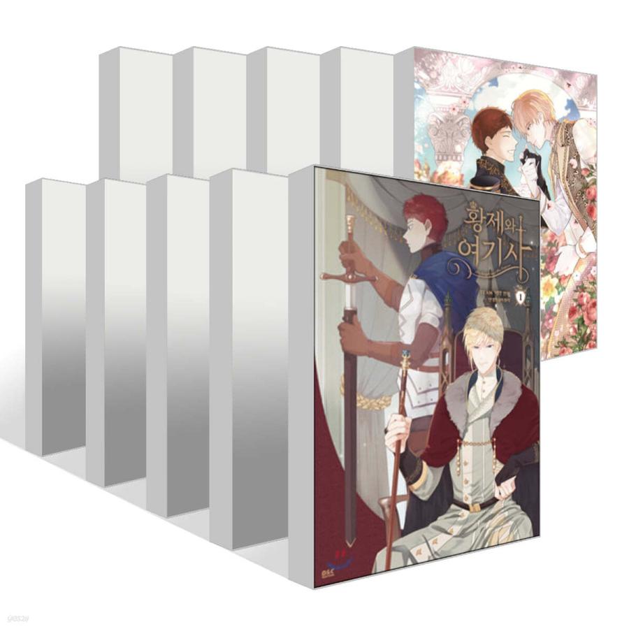 全巻セット】韓国語 まんが 『皇帝と女騎士 1〜10巻セット』 著：Team