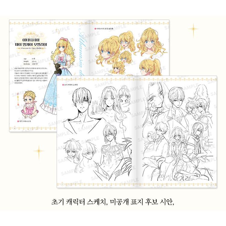 超豪華限定版】韓国語 まんが 『ある日、お姫様になってしまった件