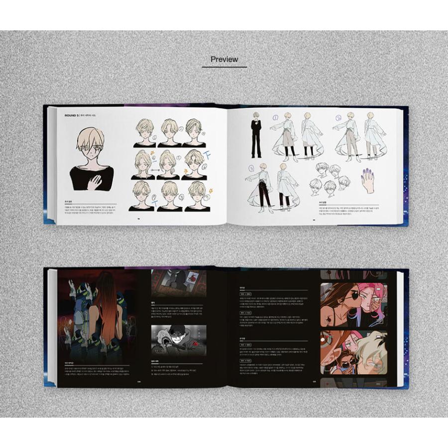 初版）韓国語 アートブック『ALIEN STAGE OFFICIAL ARTBOOK エイリアン