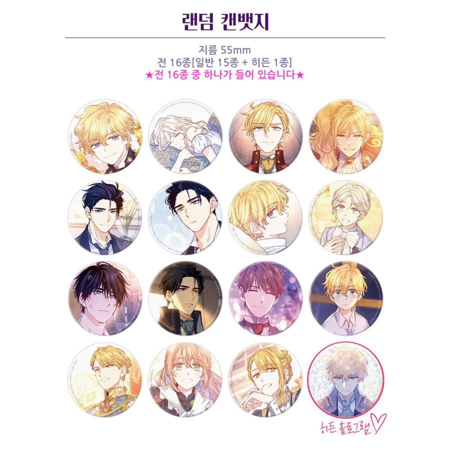 韓国 コミック グッズ『ジャンル、変えさせて頂きます! イラスト缶