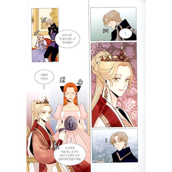 韓国語 まんが『再婚皇后 4（再婚承認を要求します）』（※初版限定