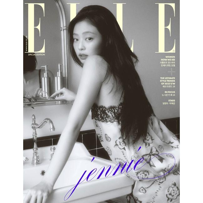 韓国 雑誌 ELLE (エル) Korea 2025年 8月号 Special Edition