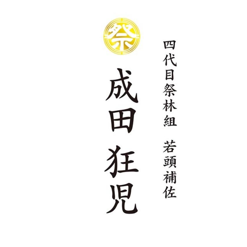 台湾版）まんが『ファミレス行こ。 上（初版限定版）』著：和山 やま