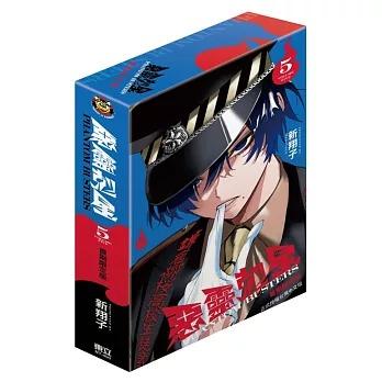 台湾まんが（初版限定）『ファントムバスターズ05』惡靈剋星 5 (首刷