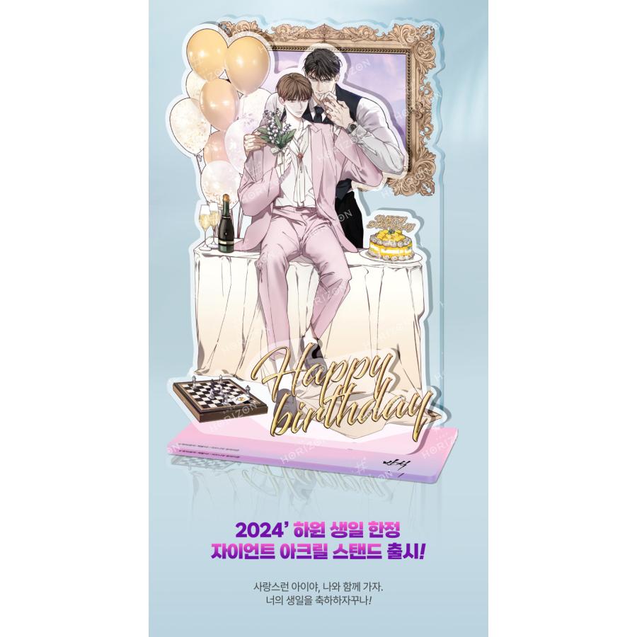 韓国BL PASSION 誕生日アクリルスタンド