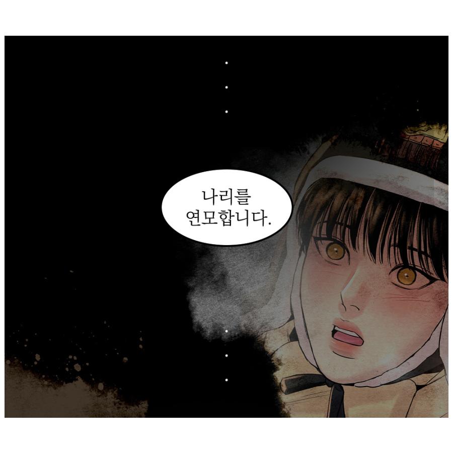 韓国 コミック グッズ『夜画帳：ROK（録）』はがき132枚＋ポスター1枚