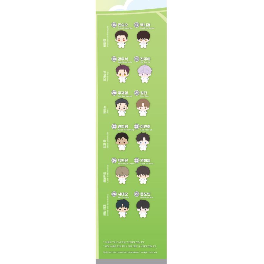 韓国 コミック グッズ『[チームレジン] Backlight：バックライト