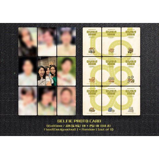 韓国音楽 CD『応答せよ1988 10周年記念 O.S.T』パク・ボゴム、ヘリ