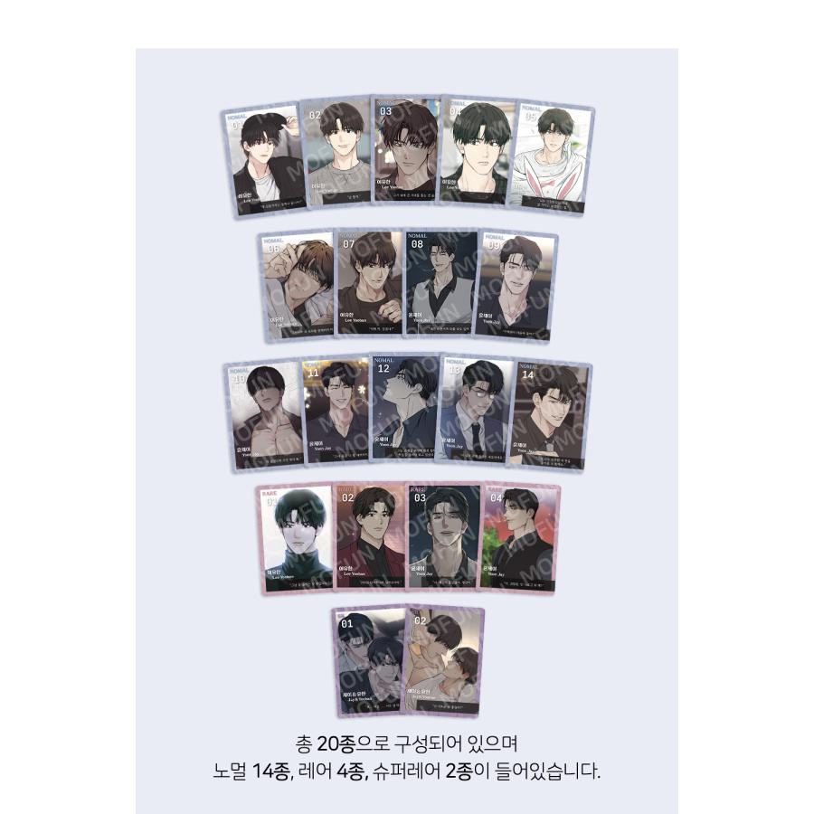 韓国 コミック グッズ『ペイバック PAY BACK AR コレクティングカード