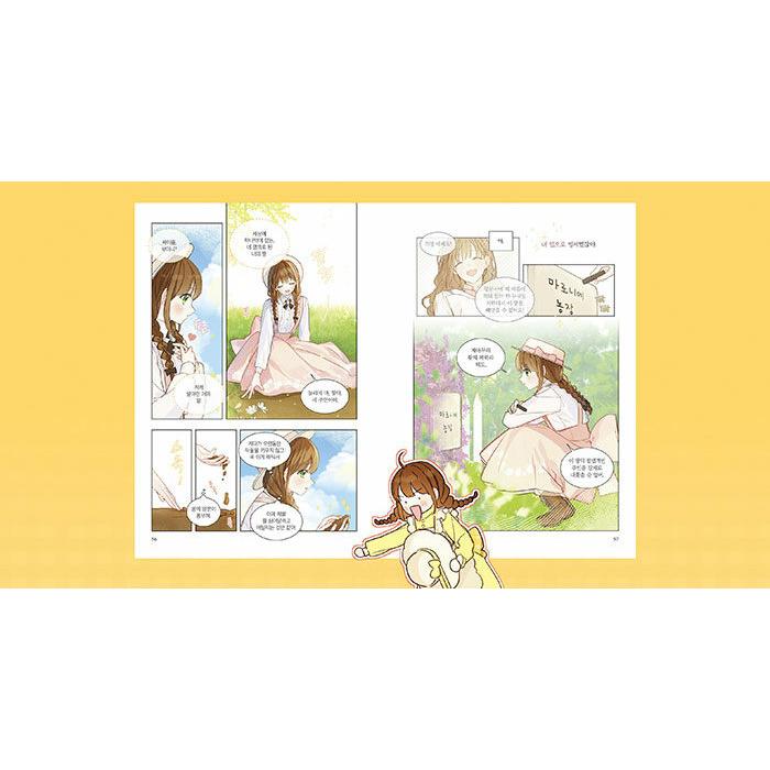 限定版】韓国語 まんが『宮殿の隣のマロニエ農場1〜3巻セット』著