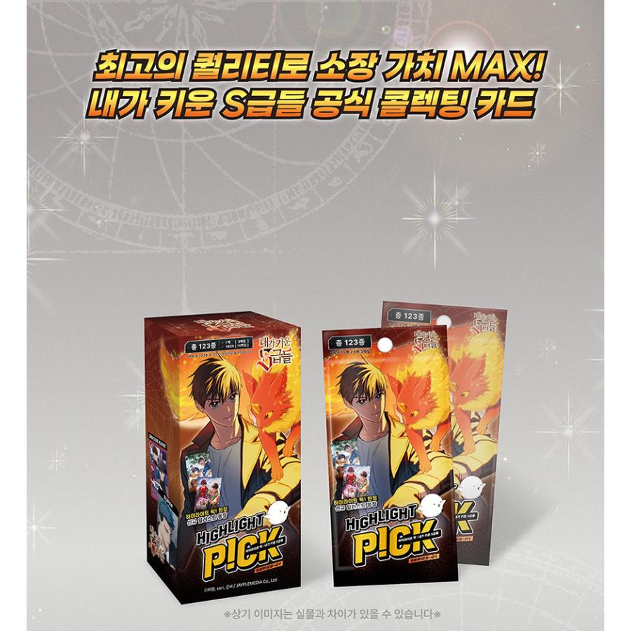 予約3月韓国発売予定）韓国 コミック グッズ『俺が育てたS級たち