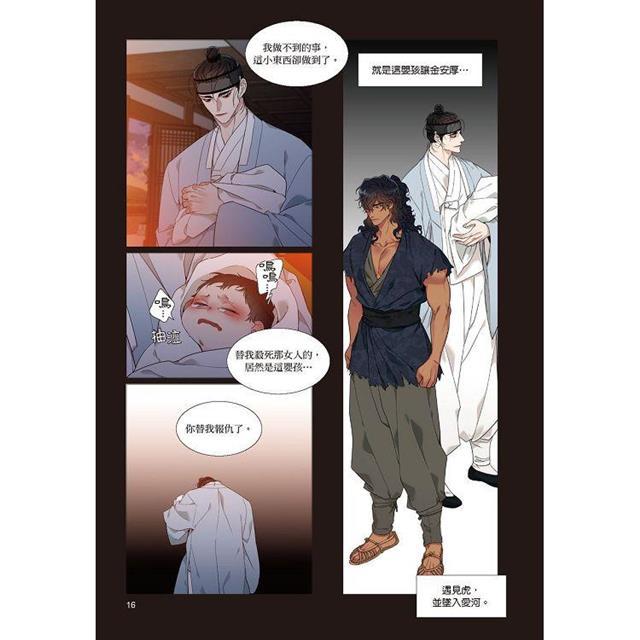 目に虎の宿るが如し 今日だけを生きる兄弟トレカ ラキドロ7枚セット