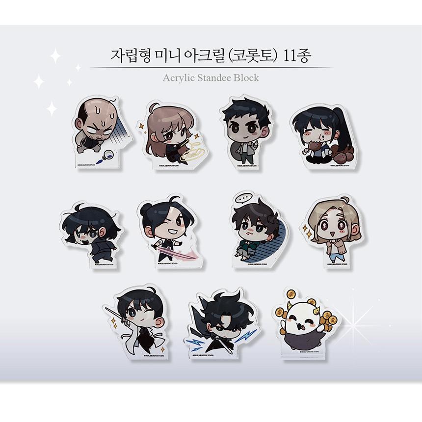 韓国 コミック グッズ『全知的な読者の視点から ミニ アクリル