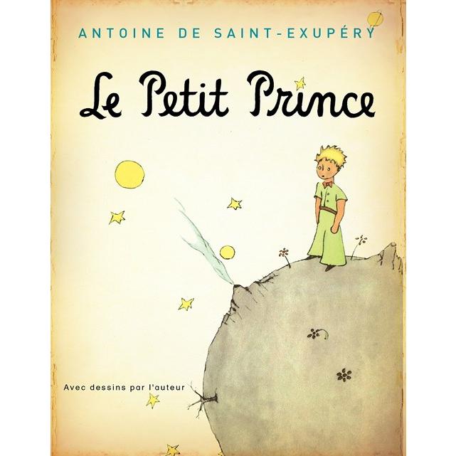 韓国語の童話 『ビンテージ 星の王子さま（小さな王子）』（韓国版