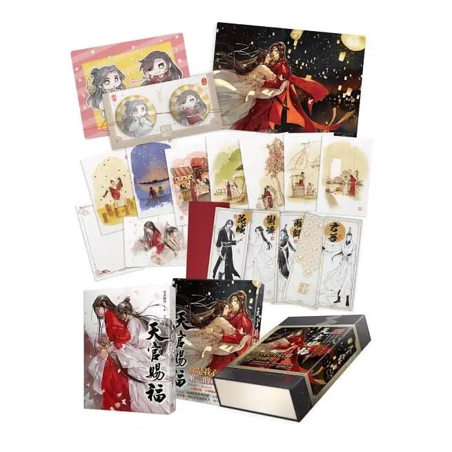 中国語 小説『天官賜福 5巻＋6巻 2冊セット（完結） 特装版（贈品つき