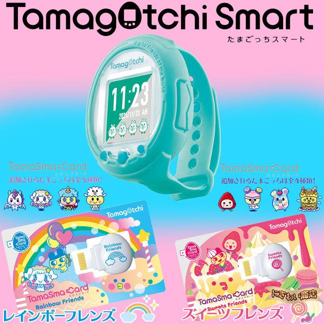 BANDAI（バンダイ） 【セット】Tamagotchi Smart Mintblue